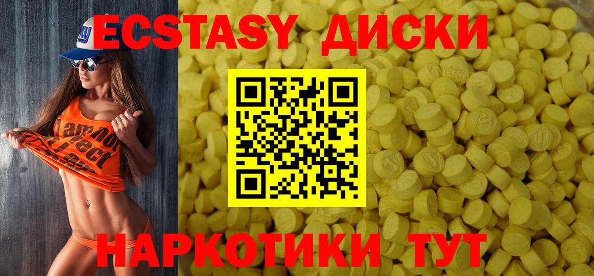 ЭКСТАЗИ DUBAI Домодедово