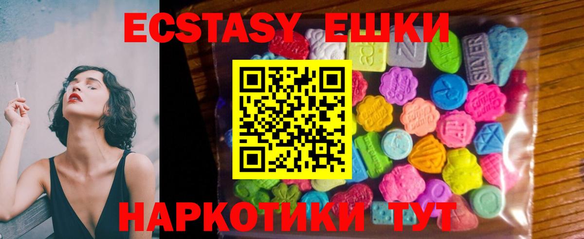 ЭКСТАЗИ Philipp Plein  Экстази  Домодедово  Вход с VPN  Ecstasy Cube 