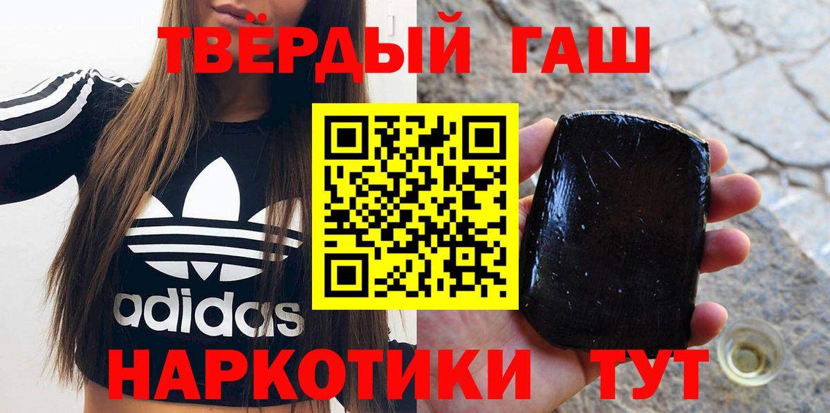 Домодедово  ГАШИШ Ice-O-Lator  Вход с VPN 
