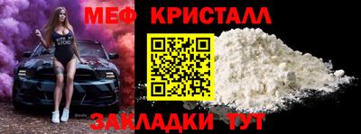 мефедрон VHQ Кумертау