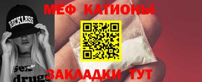 мефедрон VHQ Кумертау