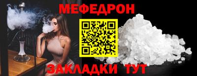 прущие крисы Кулебаки