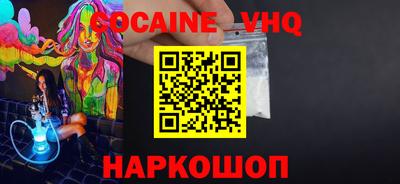 гашик Кунгур
