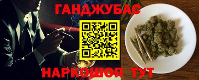 мефедрон VHQ Кумертау