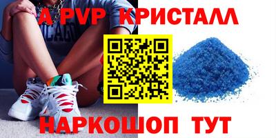 гашик Кунгур