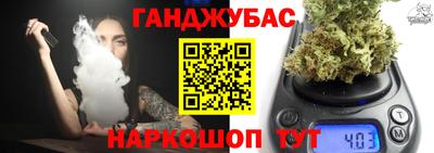 гашик Кунгур