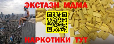 гашик Кунгур
