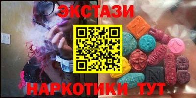 мефедрон VHQ Кумертау