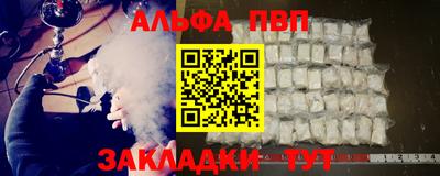 мефедрон VHQ Кумертау