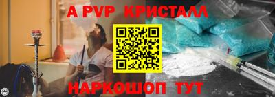 прущие крисы Кулебаки
