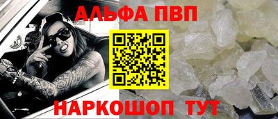 мефедрон VHQ Кумертау