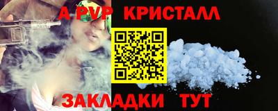 гашик Кунгур