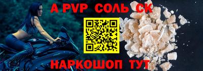 прущие крисы Кулебаки