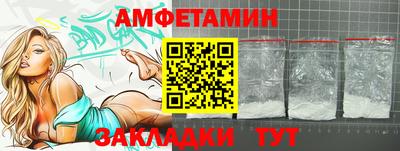 мефедрон VHQ Кумертау