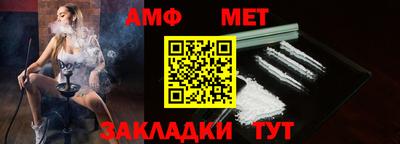 мефедрон VHQ Кумертау