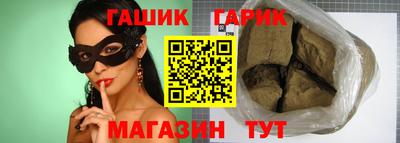 гашик Кунгур