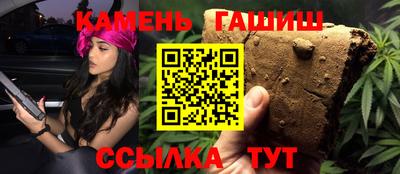 гашик Кунгур