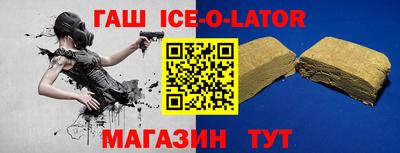 гашик Кунгур
