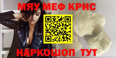 прущие крисы Кулебаки