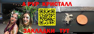 гашик Кунгур