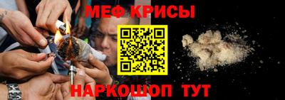 мефедрон VHQ Кумертау