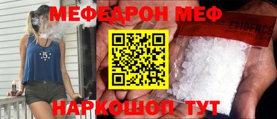 гашик Кунгур