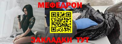 прущие крисы Кулебаки