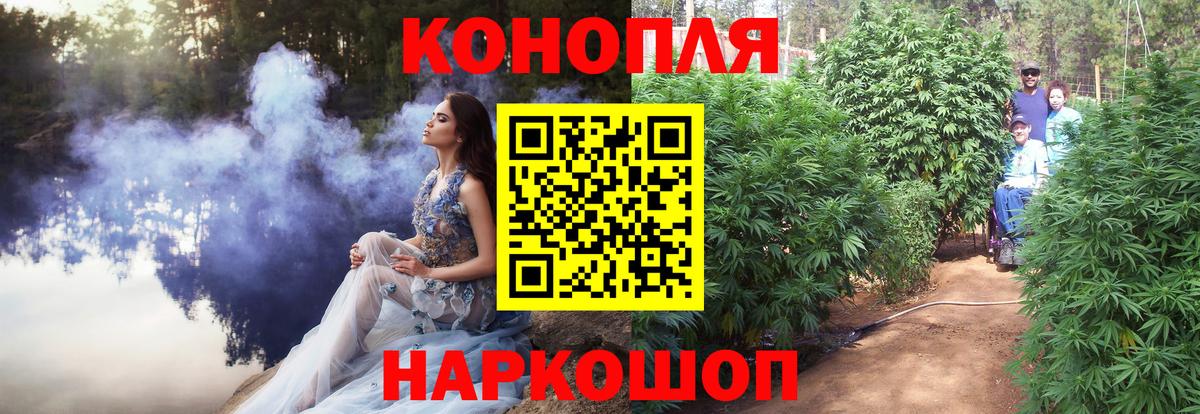 Шишки марихуана SATIVA & INDICA  Конопля тримм  Вход с VPN  Домодедово 